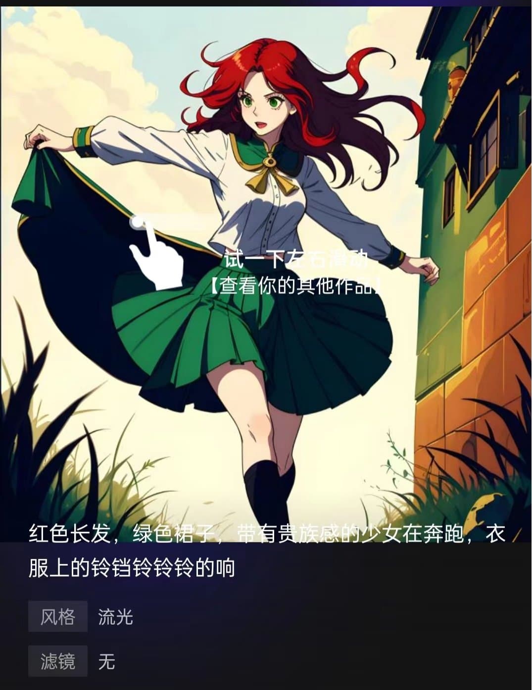 怎样进行AI绘画 5分钟完成AI绘画新手入门