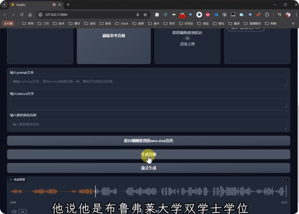ChatTTS克隆声音不像原声？相似度90%以上的AI配音教学来了
