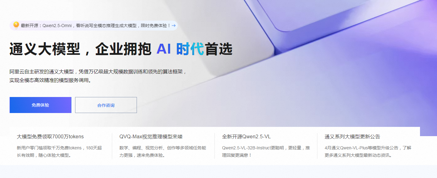 Midjourney提示词生成器 2025风格优化提示词生成工具