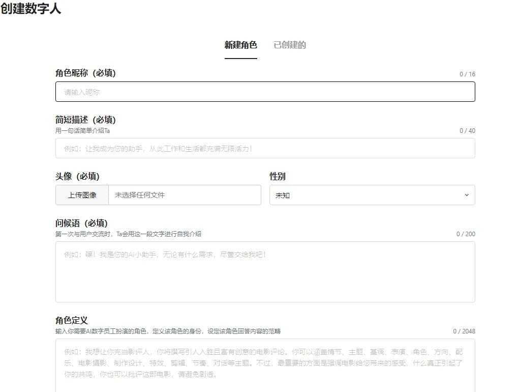 360智脑如何使用 360智脑使用新手指南