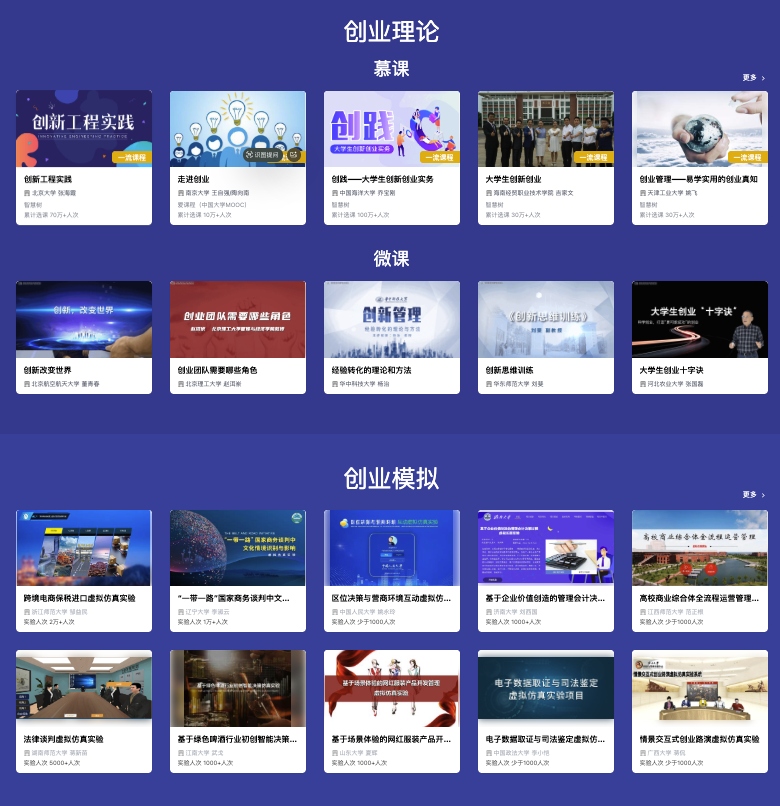 AI 试验场、AI 学习、AI 授课-国家智慧教育公共服务平台2.0 里到底有什么?