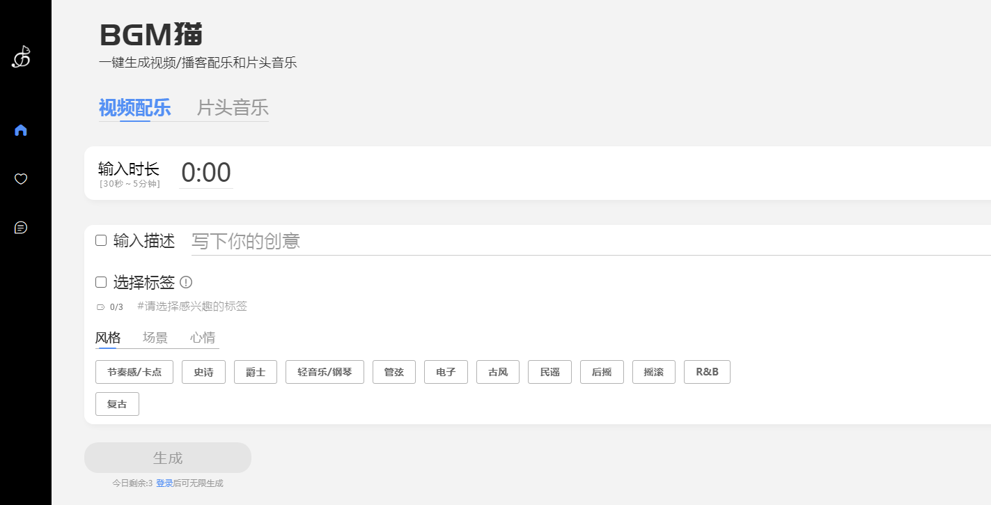 ai唱歌模型软件 2025AI声乐模型训练工具推荐