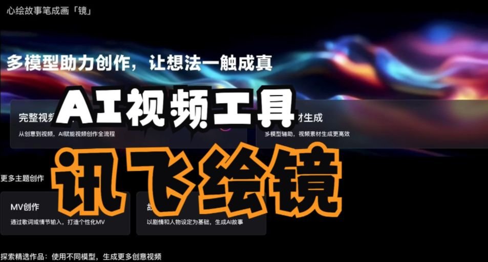 必用的ai软件都有哪些 高质量ai软件分享