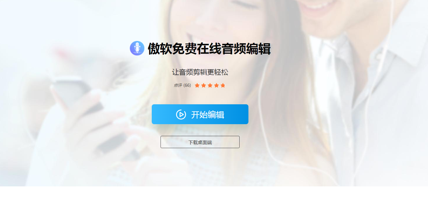 什么软件可以ai声音配音 2025AI配音软件排行榜