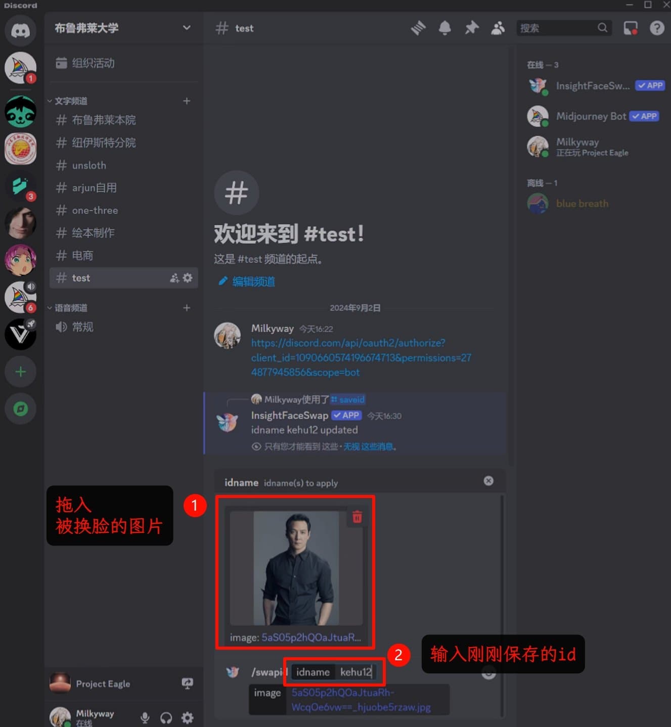 AI照片换脸的摆摊项目教学，Midjourney打造真人百变风格AI写真艺术照！