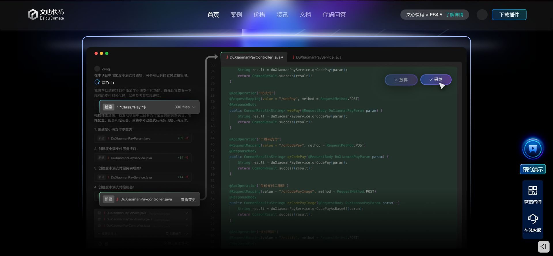 ai代码生成哪个好用 2025程序员必备AI辅助工具