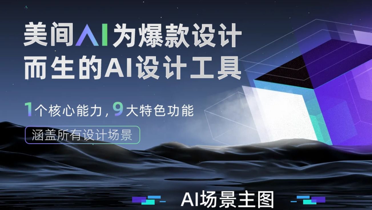 自媒体用到的工具盘点 2025十大自媒体必备工具排行