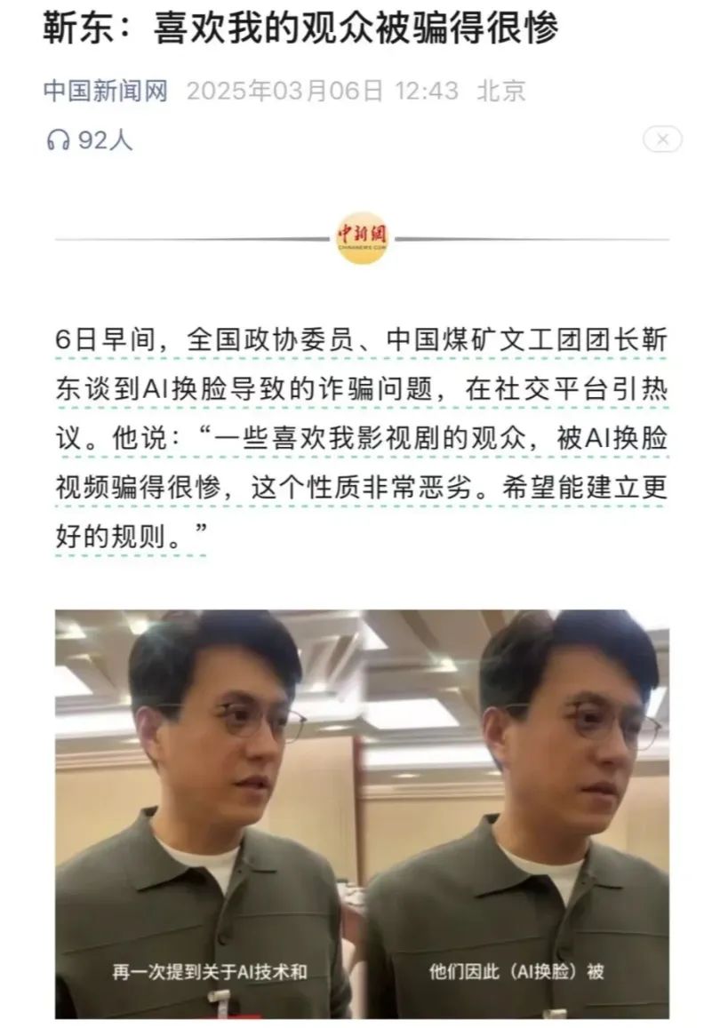 “三下乡”轮到AI，赛博“老头乐”来袭