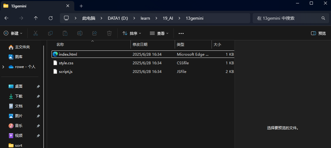 38k Star 的 Gemini CLI 怎么安装和使用