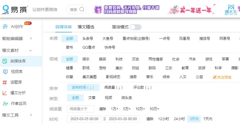 ai写作有哪些平台 实用的ai写作软件排行榜2025
