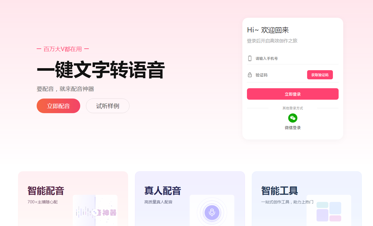 好用的电商工具排行榜有哪些 2025流行的电商ai工具推荐合集