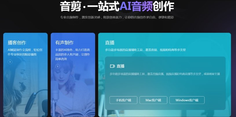 唱歌自动ai的软件有哪些 10款音乐生成工具推荐