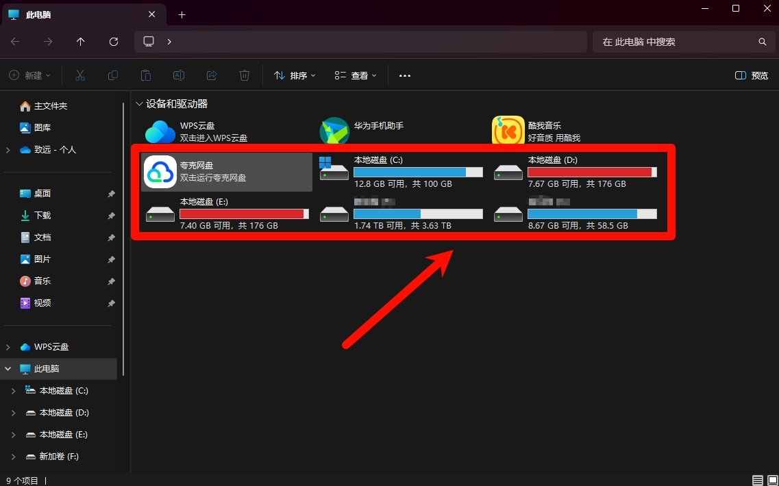 FramePack图生视频AI 整合包下载安装教程