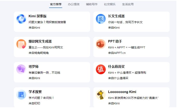 AI图片生成文案免费软件有哪些 高效的AI绘图软件排行2025