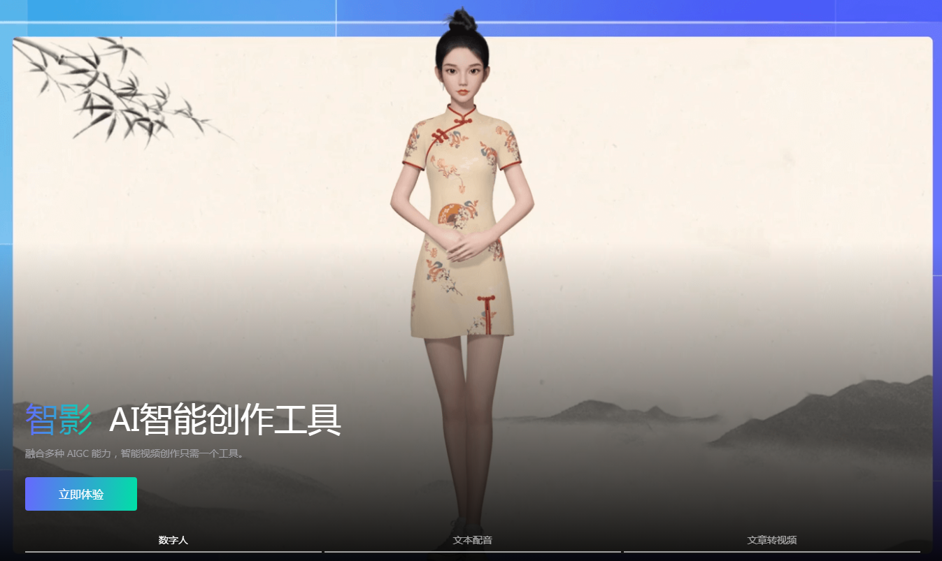 必备的AI视频生成软件有哪些 2025高热度ai视频生成软件排行榜