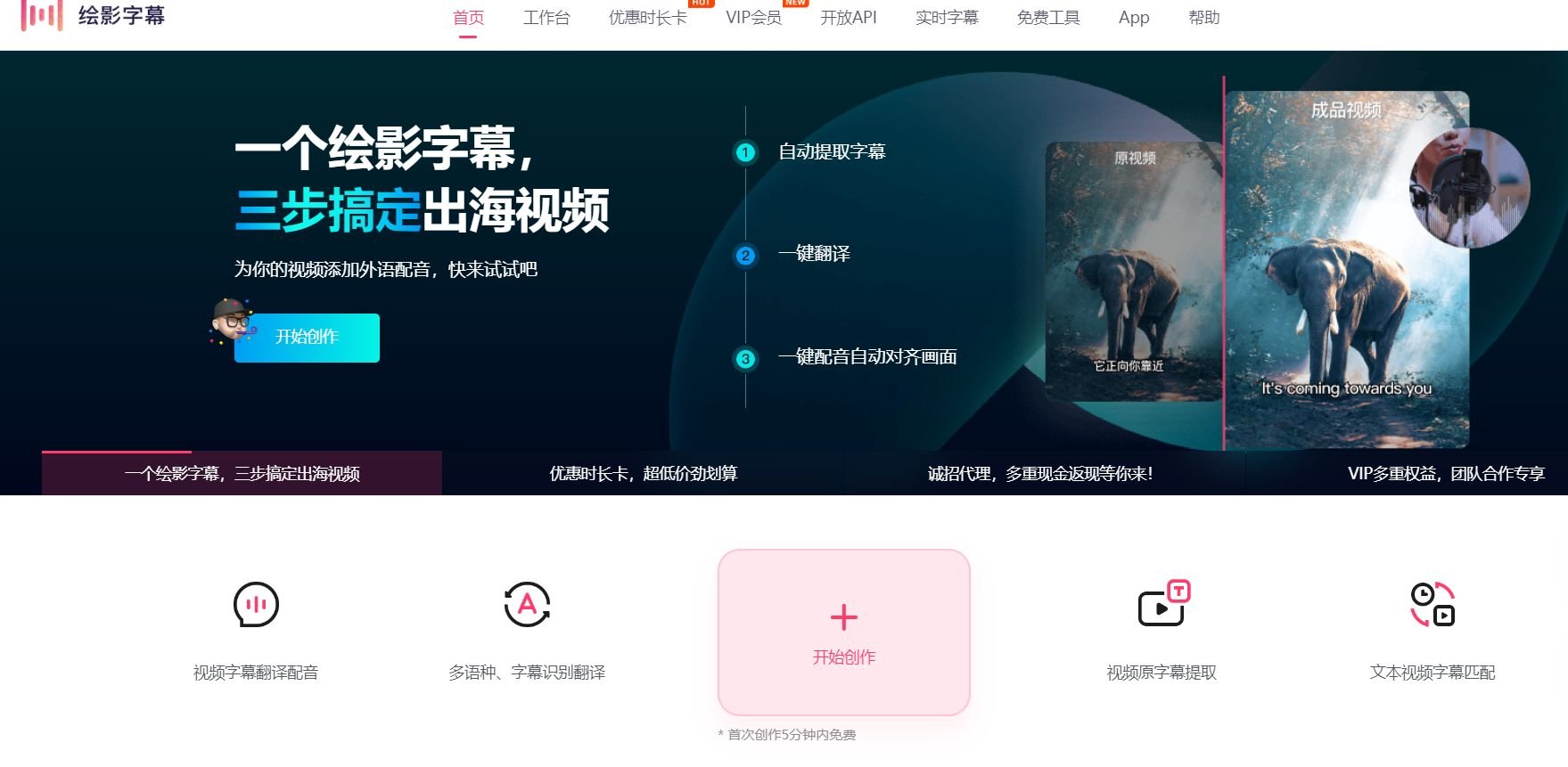 2025热度高的ai数字人生成工具 必用的ai数字人软件排行