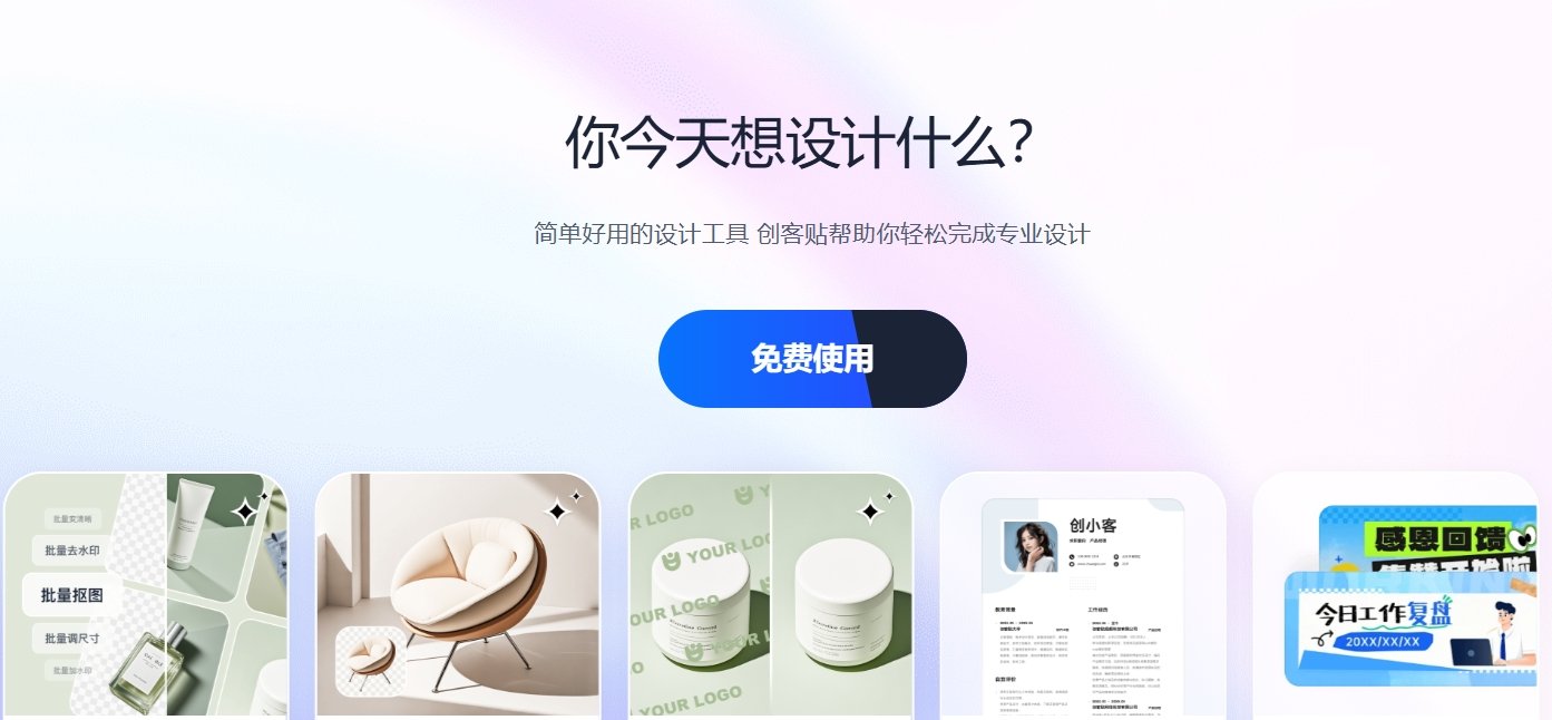 实用的ai批量p图工具合集 2025可靠的ai批量p图工具盘点