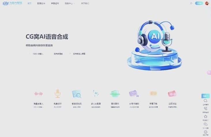 有没有专门配音的软件推荐 好用的配音软件排行榜