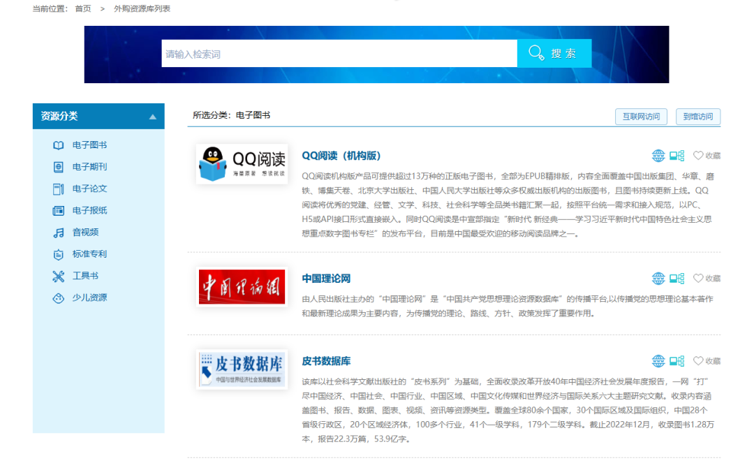 暑期教师自学宝藏工具，10个国家免费平台推荐