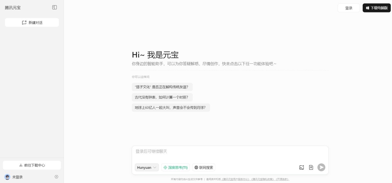 ai论文写作平台哪个好 能写论文的写作ai排行2025