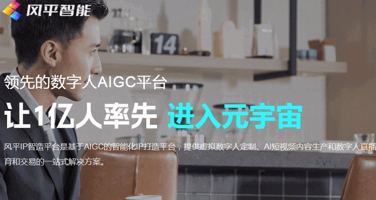 ai视频制作软件排行榜前十名分享 ai视频制作软件推荐