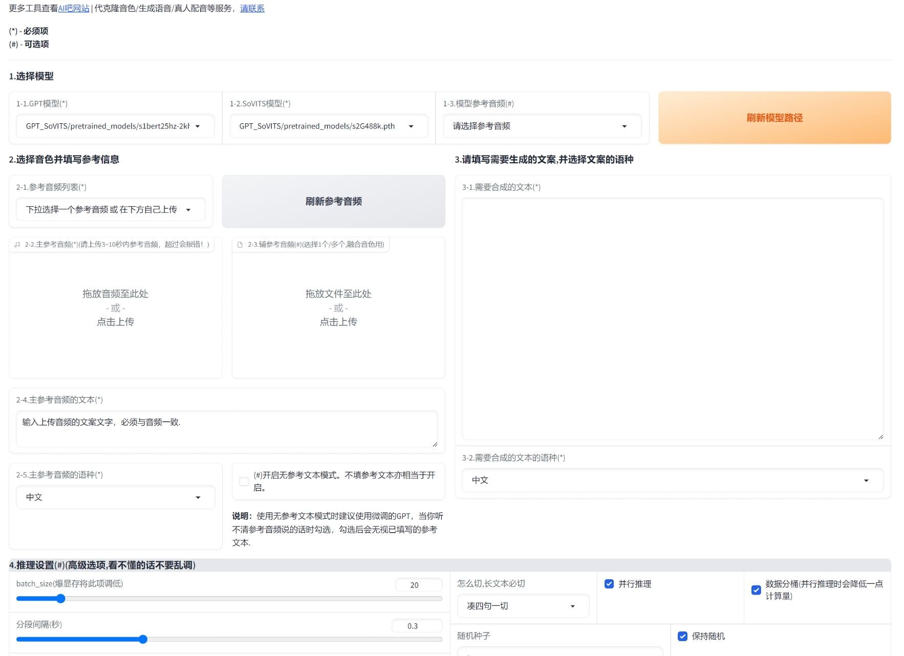 热门ai音频制作软件推荐 2025实用的音频ai制作软件排行