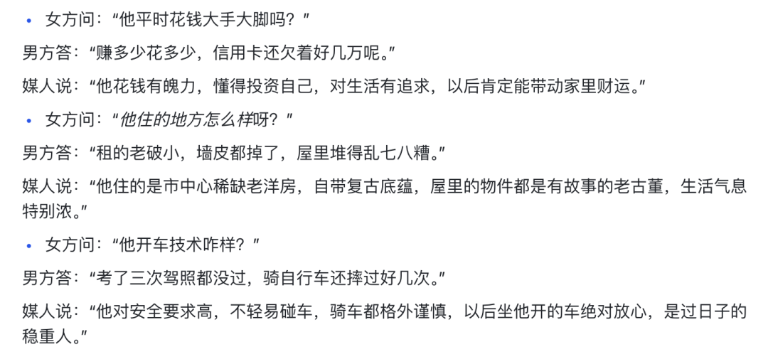十五分钟，AI助你生成几十万点赞爆火《唐三藏说媒》视频（手把手教你玩转AI）