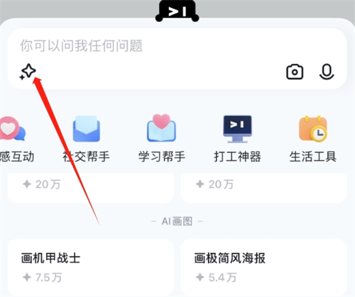 简单搜索新手使用教程 简单搜索具体操作方法讲解