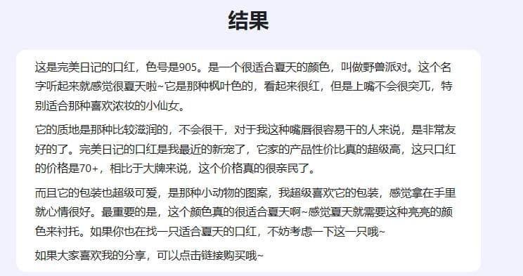 百度AI文案编辑实践教程 从理论到应用的跨越