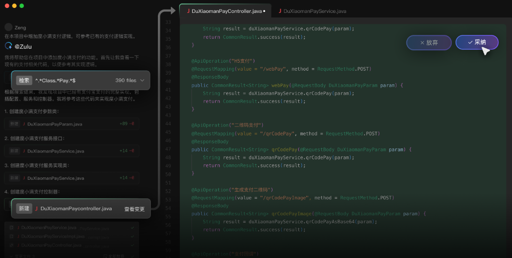AI编程助手下载大全 2025热门代码生成神器
