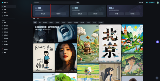 AI 教学实操教程|3 步将教材人物秒变3D对话动画