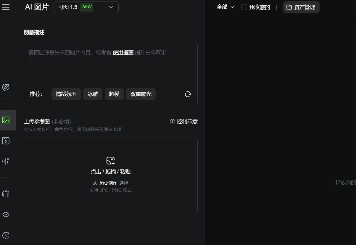 十大ai绘画软件是哪个 2025高人气ai绘画软件排行