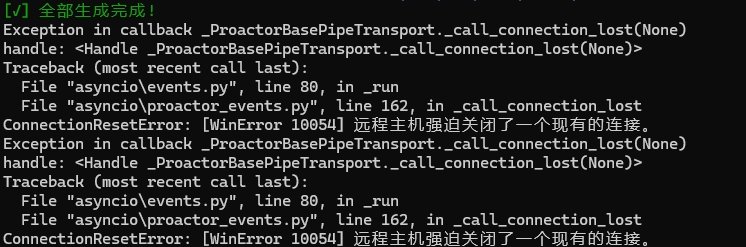 FramePack AI图生视频软件新手使用教程