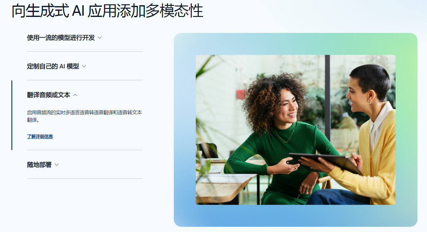 配音ai播音腔软件 2025专业级语音合成工具