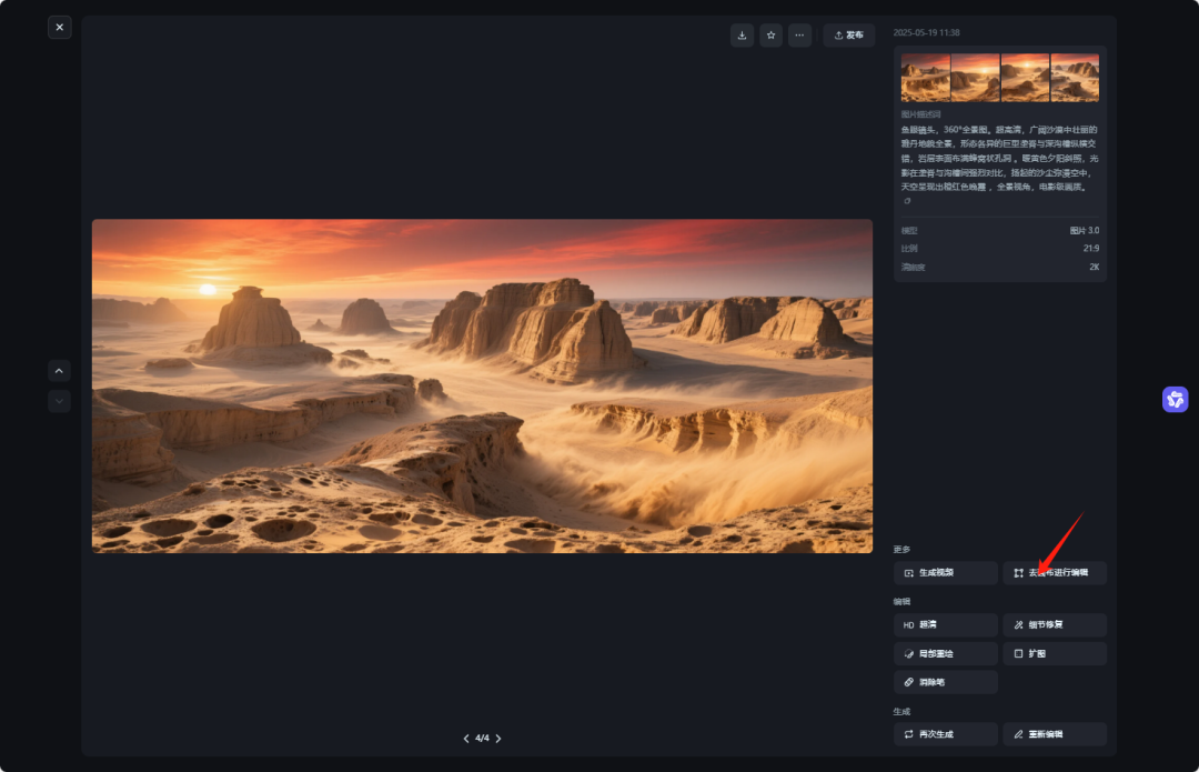 轻松搞定VR课件制作，详细实操教程，必看！