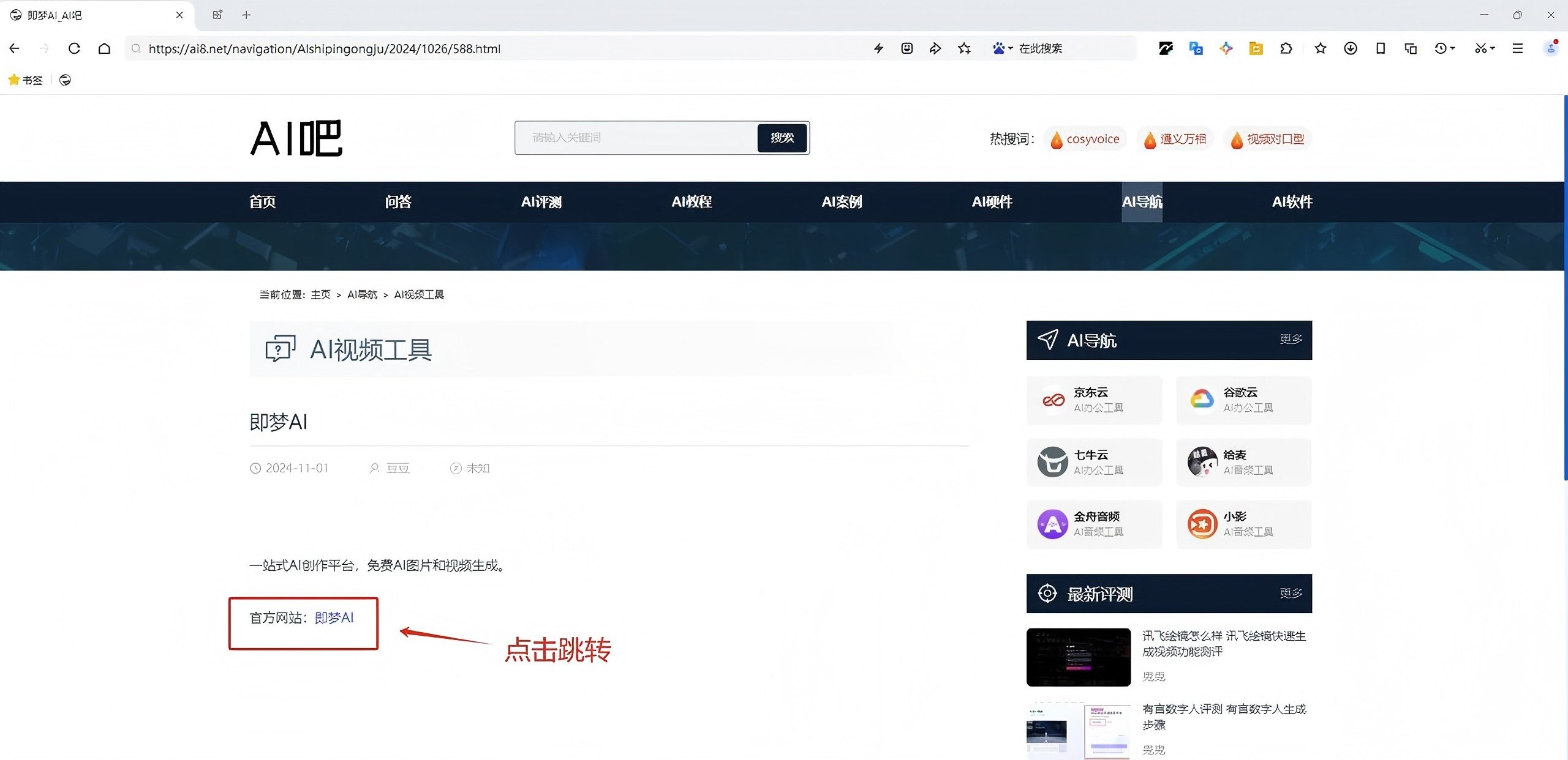 heygem可以图片生成视频吗