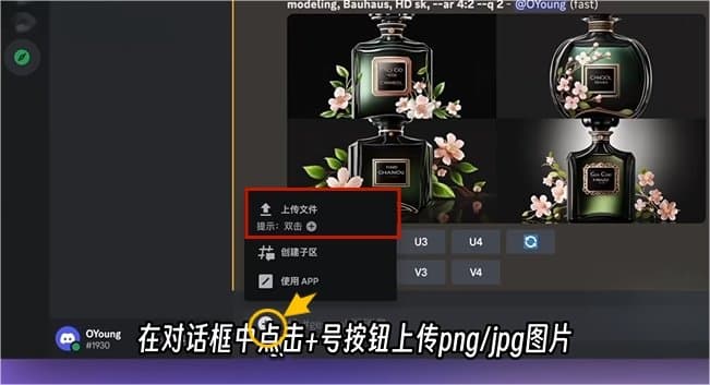 如何使用midjourney进行AI绘画 midjourney绘画需要哪些技巧
