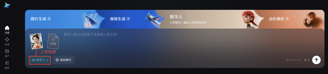 十分钟，AI助你生成点赞数万的超解压声优视频（手把手教你玩转AI）