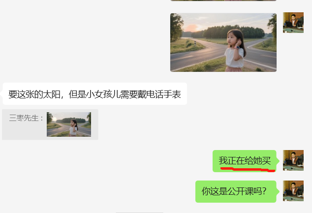 不要再利用公开课中那些可有可无的细节“虐待”老师好吗?