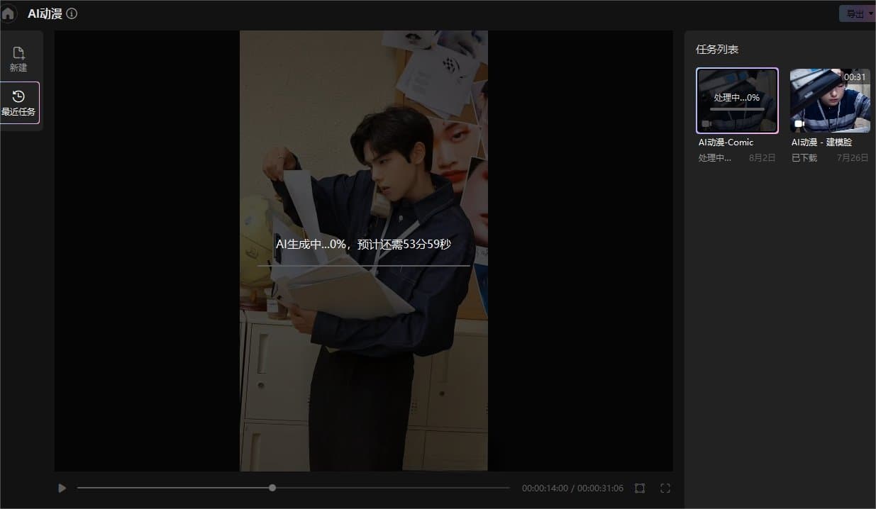 如何快速玩转Wink studio 全网最全Wink新手指南