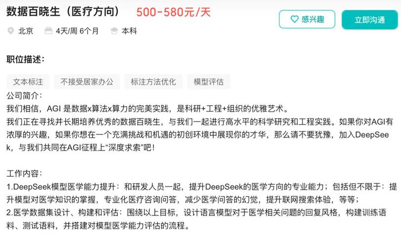 梁文锋的新想法，DeepSeek的新方向？