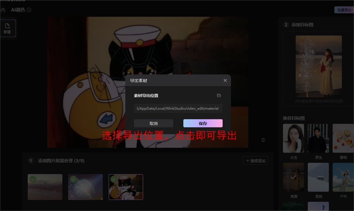 如何快速玩转Wink studio 全网最全Wink新手指南