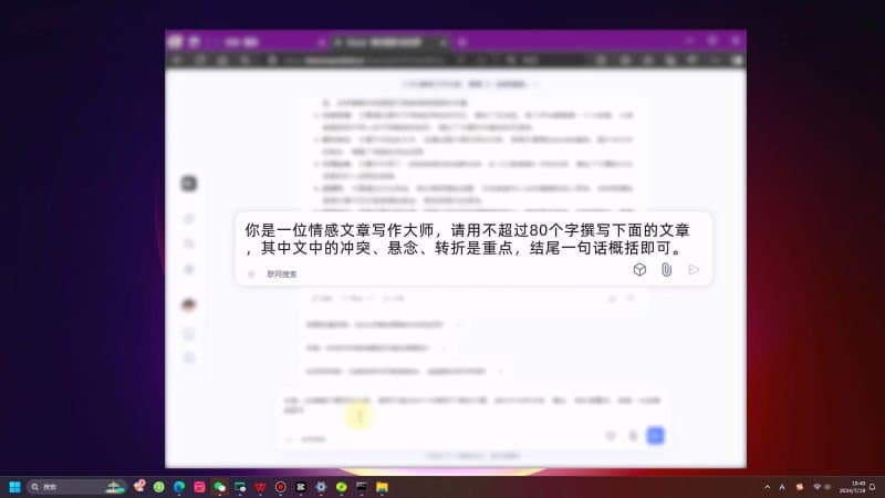 怎么用Ai写文章原创度更高?Kimi+提示词带你轻松过原创检测