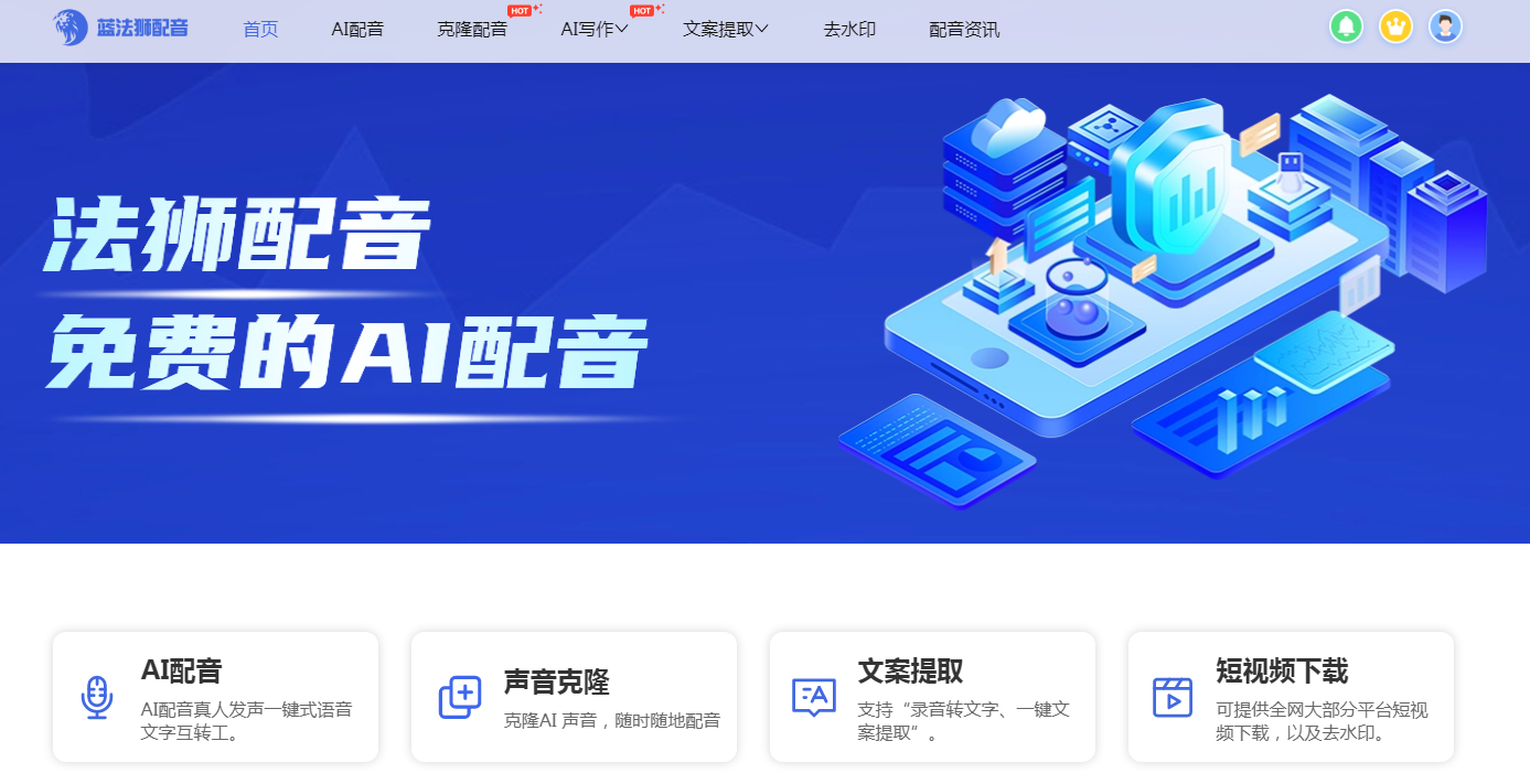 好用的电商工具排行榜有哪些 2025流行的电商ai工具推荐合集