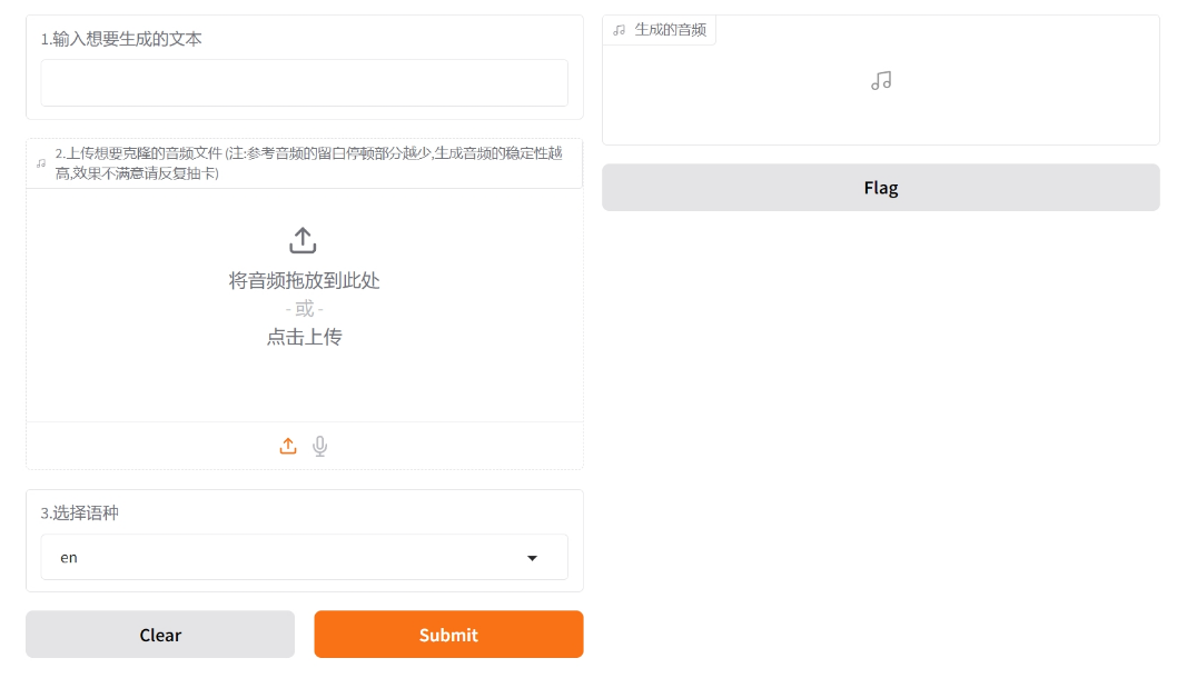 小说多人ai配音软件 角色语音生成助手2025