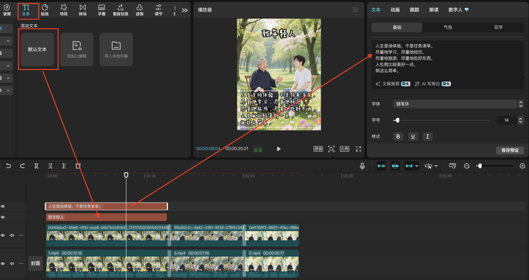十五分钟,AI助你生成智者对话视频(手把手教你玩转AI)