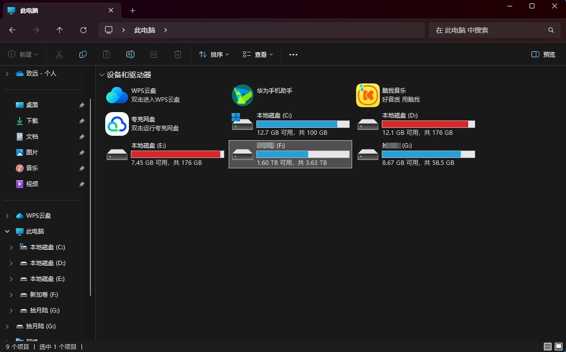 heygem数字人电脑配置要求 要什么配置