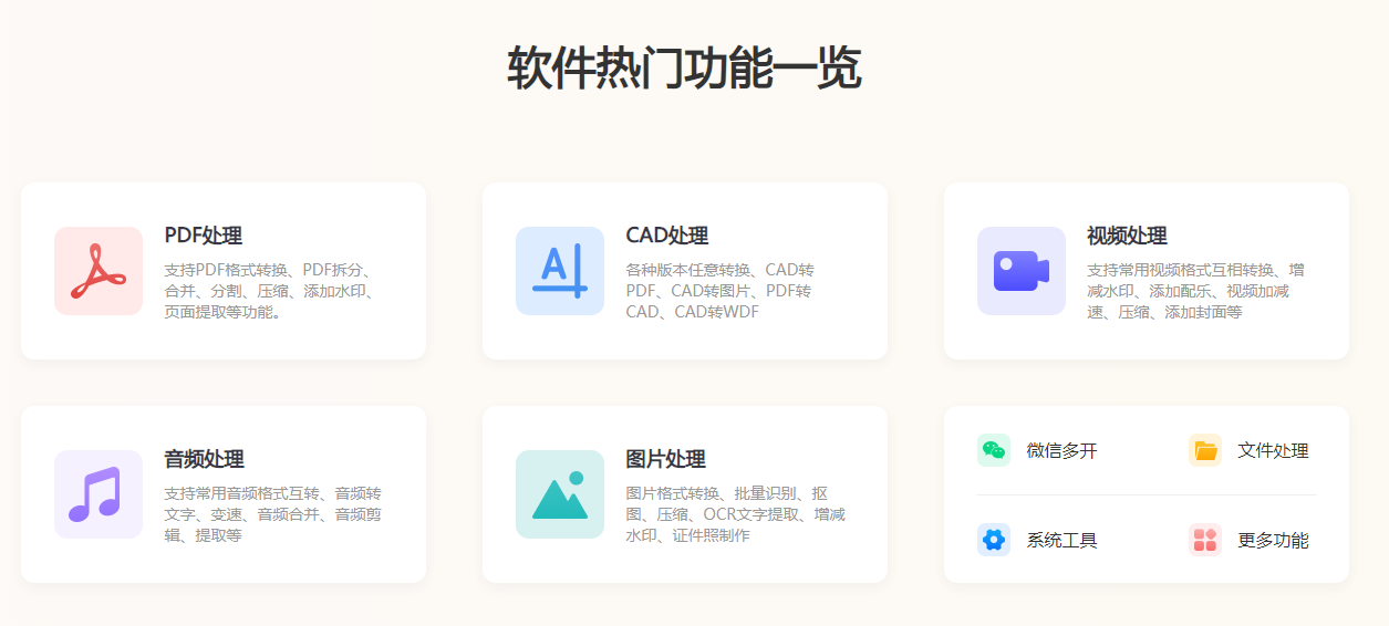 热门的AI配音工具有哪些 2025好用的ai配音软件排行榜