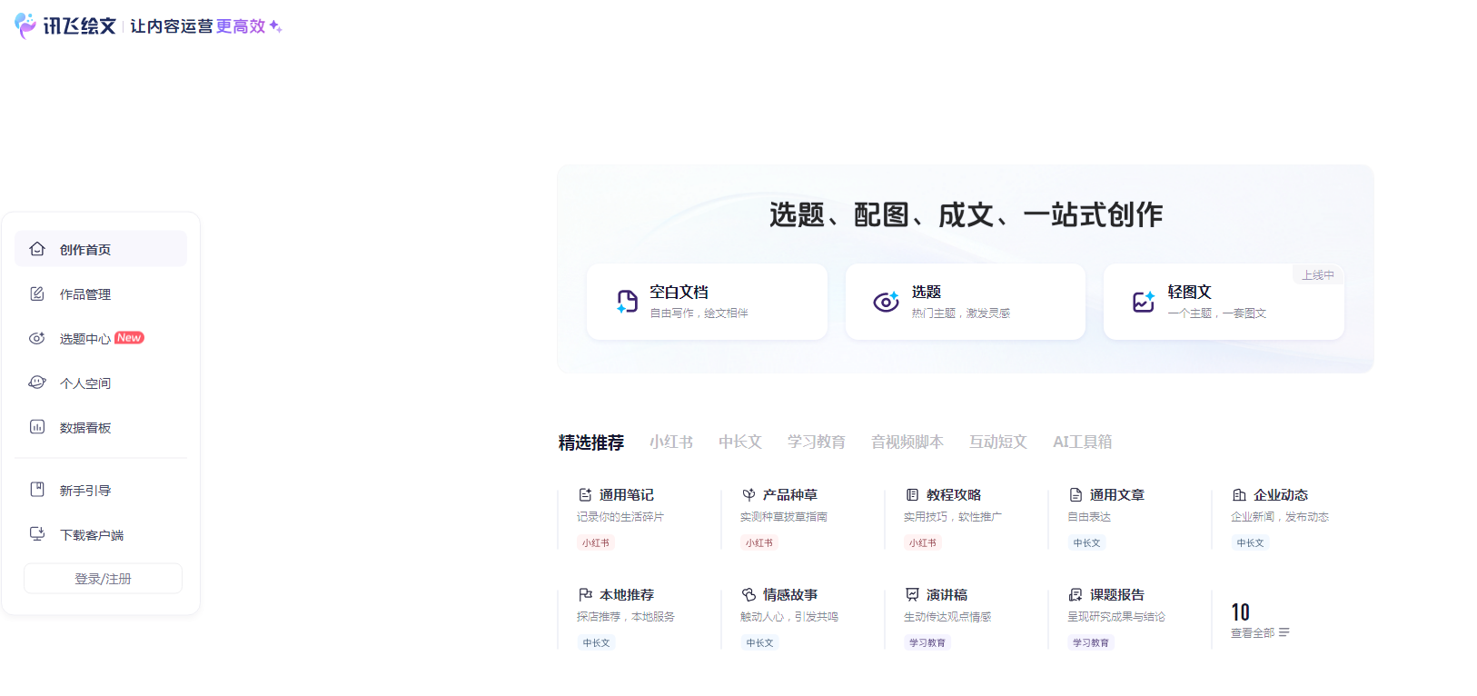 Midjourney提示词生成器 2025风格优化提示词生成工具