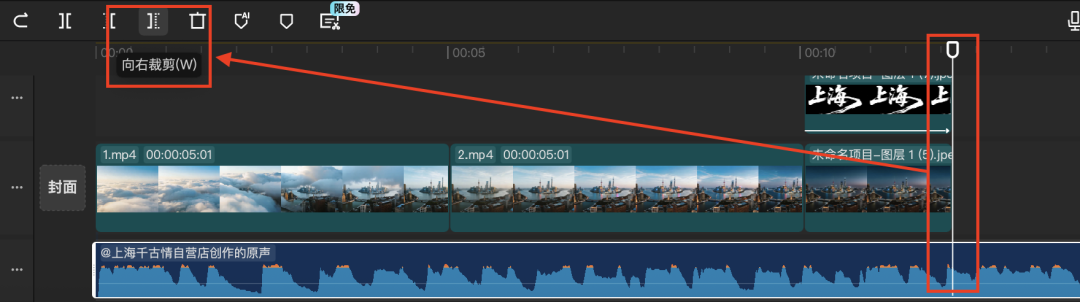 十五分钟,AI助你用首尾帧玩法创作城市航拍微短片(手把手教你玩转AI)